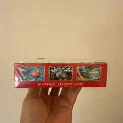 Pokemon 151 Japanese Booster Box Factory Sealed US seller With Shrink READ - Image 3