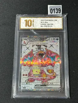 2025 Pokemon S-Chinese Super Rare CSV5C 145/129 SR Charizard ex- Grade 10 - Image 1
