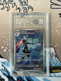 Pokemon TAG 10 - Ceruledge TR #1507/07 Gem Pack Vol. 3 (Chinese) - Image 3