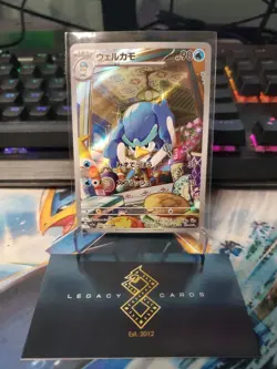 (Japanese) Quaxwell 082/073 AR - sv1a Triplet Beat - Pokemon TCG (NM) - Image 1