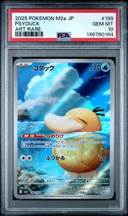 2025 POKEMON JAPANESE M2A-MEGA DREAM EX ART RARE #199 PSYDUCK PSA 10 - Image 1