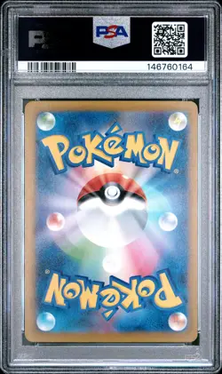 2025 POKEMON JAPANESE M2A-MEGA DREAM EX ART RARE #199 PSYDUCK PSA 10 - Image 2