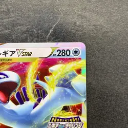 NM Lugia VSTAR 325/S-P Lugia Get Challenge PROMO Pokemon 1990 - Image 3
