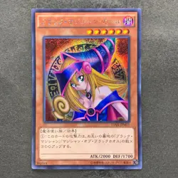 NM Dark Magician Girl 15AX-JPM01 Secret Rare YuGiOh 390 - Image 1
