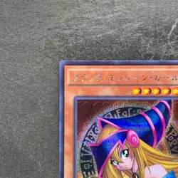 NM Dark Magician Girl 15AX-JPM01 Secret Rare YuGiOh 390 - Image 2