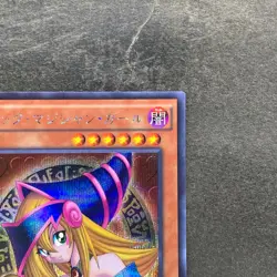 NM Dark Magician Girl 15AX-JPM01 Secret Rare YuGiOh 390 - Image 3