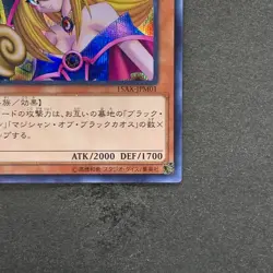 NM Dark Magician Girl 15AX-JPM01 Secret Rare YuGiOh 390 - Image 5