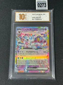 Pokemon Card NYMPHALI EX SYLVEON SV8A 069 / 187 RR JAPANESE Grade 10 - Image 1