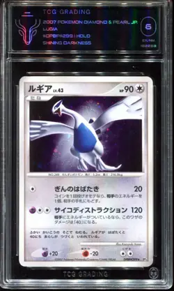 Lugia DPBP#299 TCG 6 Holo Rare Shining Darkness Pokemon Card - Image 1