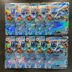 NM 10 card Gyarados ex RR 014/078 SV1S Scarlet ex Pokemon 800 - Image 1