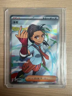【SR】SV4a；Shiny Treasure ex Nemona 343/190 Pokemon Card Japanese - Image 1