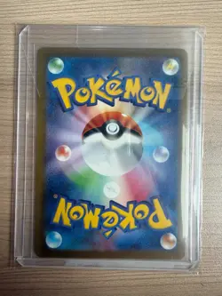 【SR】SV4a；Shiny Treasure ex Nemona 343/190 Pokemon Card Japanese - Image 2