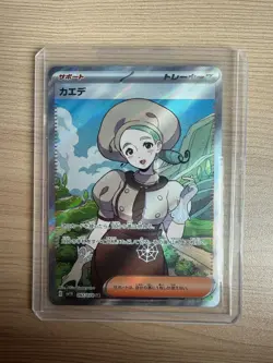 [SR] sv1V：Violet ex Katy 097/078 Pokemon Card Japanese - Image 1