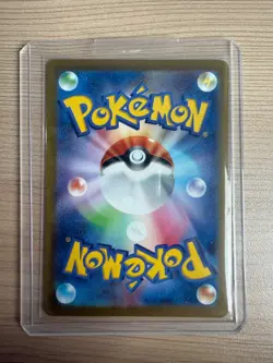 [SR] sv1V：Violet ex Katy 097/078 Pokemon Card Japanese - Image 2