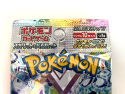 Pokemon Card Scarlet & Violet Terrastalfes ex High Class Pack (10 Cards) sv8a - Image 2