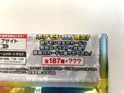 Pokemon Card Scarlet & Violet Terrastalfes ex High Class Pack (10 Cards) sv8a - Image 5