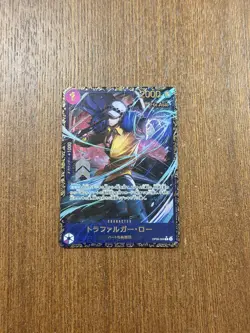 One Piece Card Game Japan Trafalgar Law OP09-069 Flagship WINNER PRIZE For Asia - Image 1