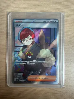 【SR] SV1S:Scarlet ex Penny 100/078 Pokemon card Japanese - Image 1