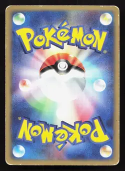 Magcargo EX 009/054 Rulers of the Heavens MP Japanese Pokemon Card TCG - Image 2