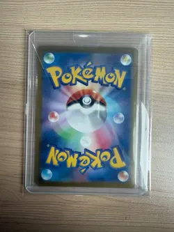 [SR] SV2a:Pokemon Card 151 Erika's Invitation 196/165 Pokemon Card Japanese - Image 2