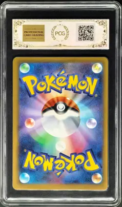 2025 Pokemon Cards JPN. LILLIE'S CLEFAIRY EX 060/193 PCG 10 (SAME AS PSA 10) - Image 2