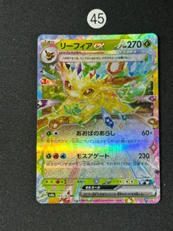 Leafeon ex RR 003/187 Terastal Festival sv8a Pokemon Card Game Japanese Card - Image 1