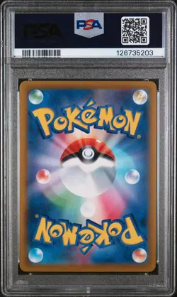 PSA 10 Zekrom 195/184 Vmax Climax GEM MINT Japanese Pokemon Card - Image 2