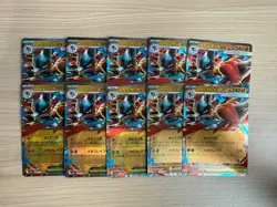 [RR]M2a MEGA Dream ex 10 Pcs Mega Lucario ex 092/193 Pokemon Card Japanese - Image 1