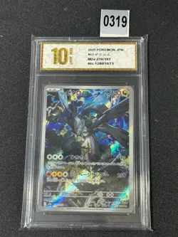 Pokemon Card Zekrom N's AR 210/193 M2a MEGA Dream ex JP Grade 10 - Image 1