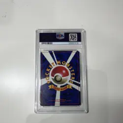 POKEMON CARD 1996 Japanese Promo Ivy Pikachu Corocoro Comic #25 Glossy PSA 5 - Image 2