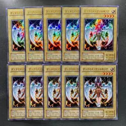 NM 10 card Dunames Dark Witch QCLP-JP009 Ultra Rare YuGiOh 1000 - Image 1