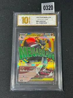 M2a - 228/193 MA Mega Lucario EX Pokemon Card Japanese NM Grade 10 - Image 1