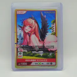 Divine Cross Promo Foil LSOR-01-01 UR - Last Origin Vol 1 TCG - Foil Waifu Card - Image 1