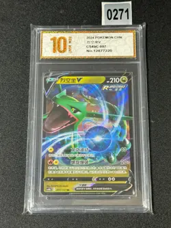Rayquaza V RR CS4bC-097/132 Pokemon Card Chinese -Grade 10 - Image 1