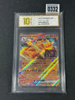 Pokemon Card DRACAUFEU EX CHARIZARD SV2A 006 / 165 RR JAPANESE Grade 10 - Image 1