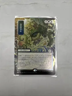 MTG Bring to Light (JP Alt Art) (Silver Scroll Foil) Strixhaven Myst Arc 191 NM - Image 1