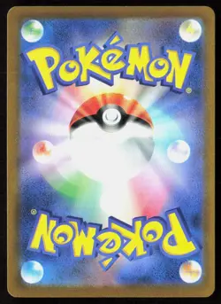 Charizard 017/184 Holo VMAX Climax Pokemon Japanese Near Mint - Image 2