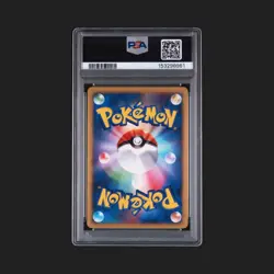 ** PSA 8 ** 2008 Pokemon JPN 11th Movie Commemoration Promo #003 Pikachu Holo - Image 2
