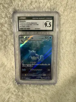 Wartortle Pokemon (2023) Japanese 151 - 171/165Art Rare - Holo CGC 9.5 - Image 1