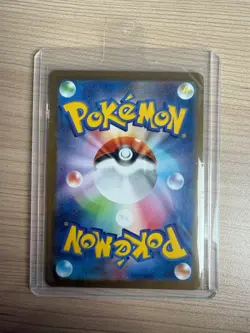 【SR】SV8a Terastal Fest ex Eri 197/187 Pokemon Card Japanese - Image 2