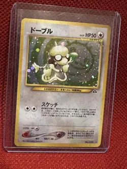 Smeargle Pokemon Card Japanese No.235 Neo Discovery Vintage Holo NM - Image 1