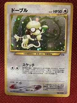 Smeargle Pokemon Card Japanese No.235 Neo Discovery Vintage Holo NM - Image 2