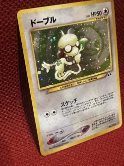 Smeargle Pokemon Card Japanese No.235 Neo Discovery Vintage Holo NM - Image 3