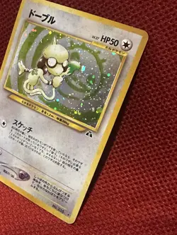 Smeargle Pokemon Card Japanese No.235 Neo Discovery Vintage Holo NM - Image 4