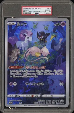 PSA10 2022 Pokemon Japanese Promo Mew Art Rare Jumbo Card Collection AR - Image 1