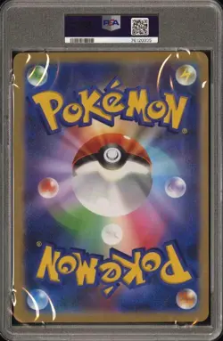 PSA10 2022 Pokemon Japanese Promo Mew Art Rare Jumbo Card Collection AR - Image 2