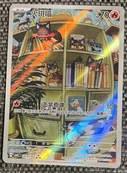 Pokemon TCG S-Chinese Gem Pack Vol.4 CBB4C 20 07/07 Litten NM - Image 1