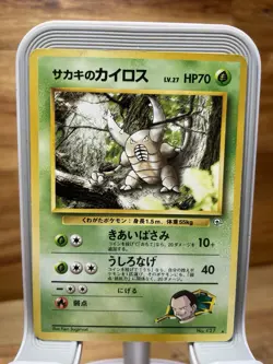 Pokemon Japanese Giovanni's Pinsir No. 127 Gym Challenge NM - Image 1