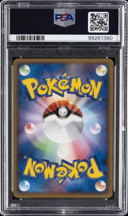 2005 POKEMON JPN POKEPARK FOREST #007 POKEPARK'S WHISMUR PSA 9 - Image 2