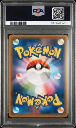 2015 POKEMON JAPANESE XY PROMO #155 FULL ART/HOOPA PSA 10 - Image 2